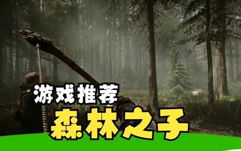 森林之子在哪下载?Steam正版下载教程详解 森林之子在哪下载?Steam正版下载教程详解