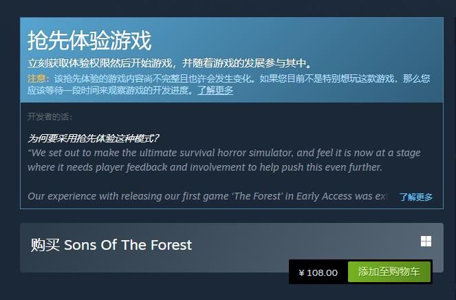 森林之子官方网站:了解更多游戏内容和玩法详解 森林之子官方网站:了解更多游戏内容和玩法详解