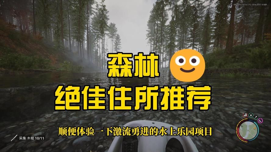 森林之子手游下载地址：官方正版及免费版下载推荐