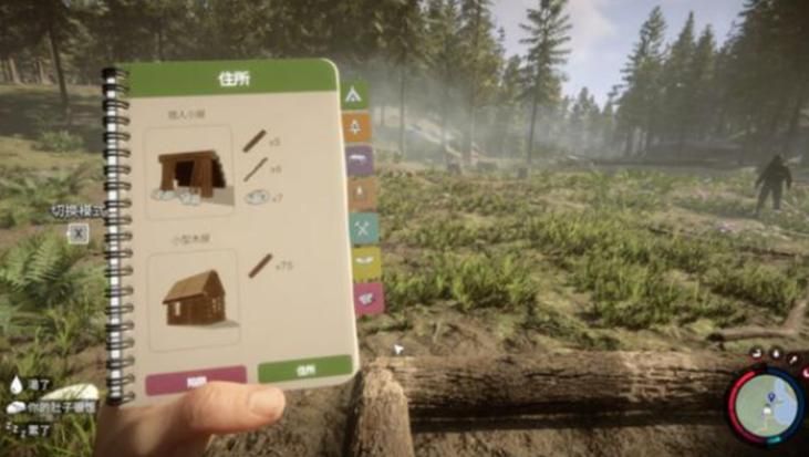 森林之子手游下载：打造你的生存武器装备