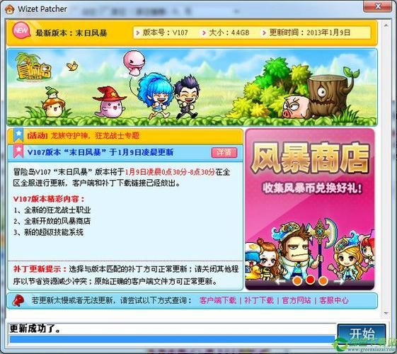 森林之子最新版本v50204详解：更新内容及下载方法