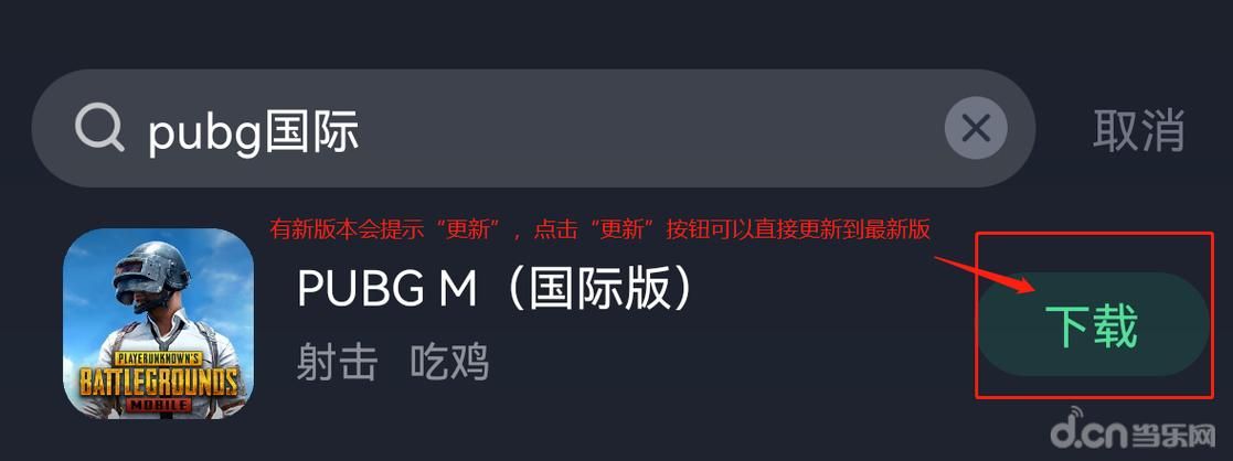 森林之子最新版本v50204详解：更新内容及下载方法