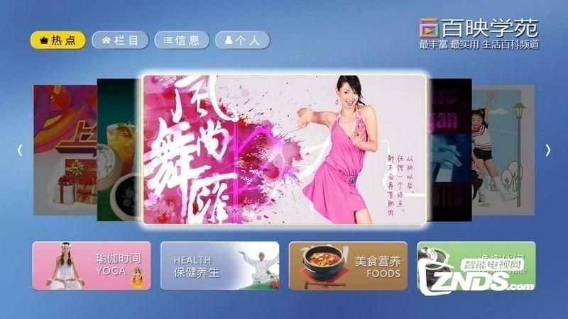 森林之子最新版本v50204详解：更新内容及下载方法