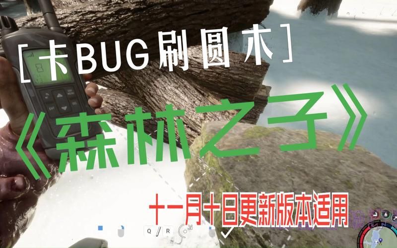 森林之子汉化版第四次更新：修复BUG，新增存档自定义！
