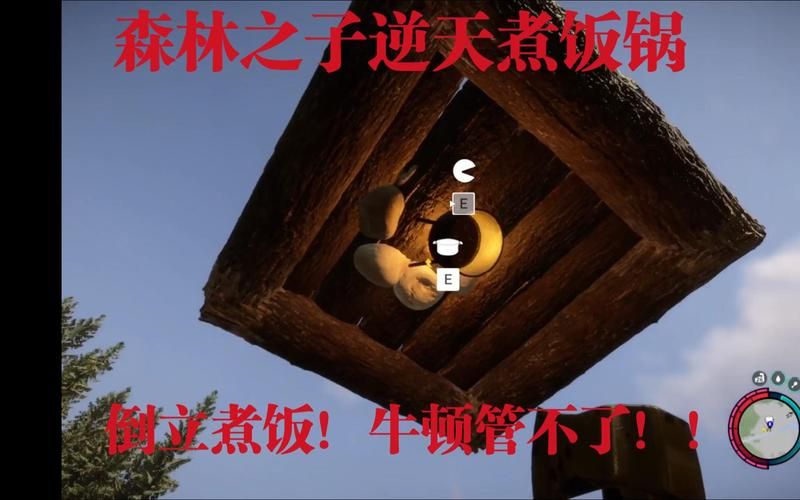 森林之子汉化版第四次更新：修复BUG，新增存档自定义！