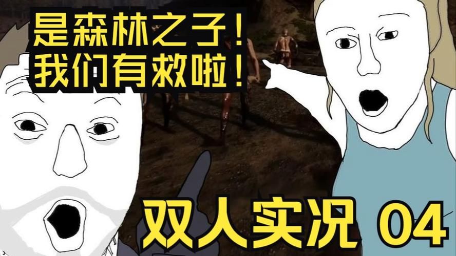 森林之子游戏攻略：洞穴探险及隐藏宝藏挖掘技巧