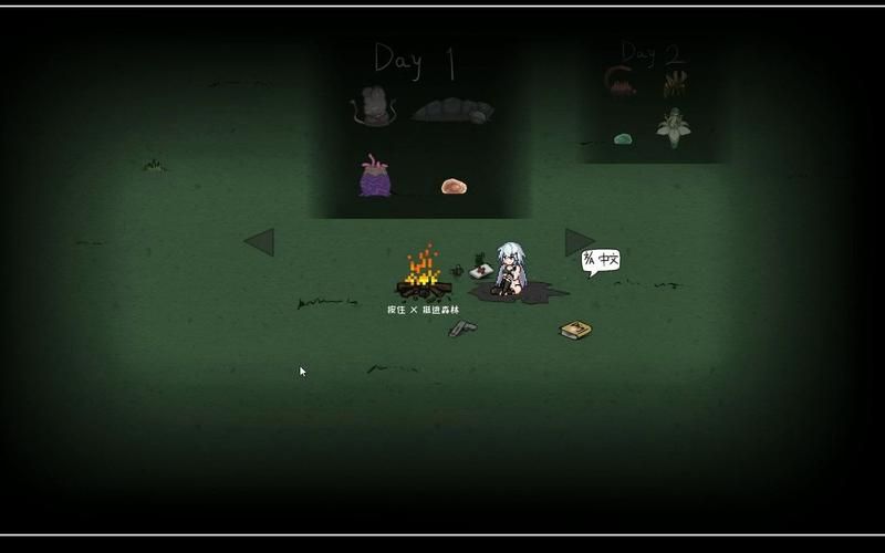 森海幻梦在哪下载?手机电脑都能玩! 森海幻梦在哪下载?手机电脑都能玩!