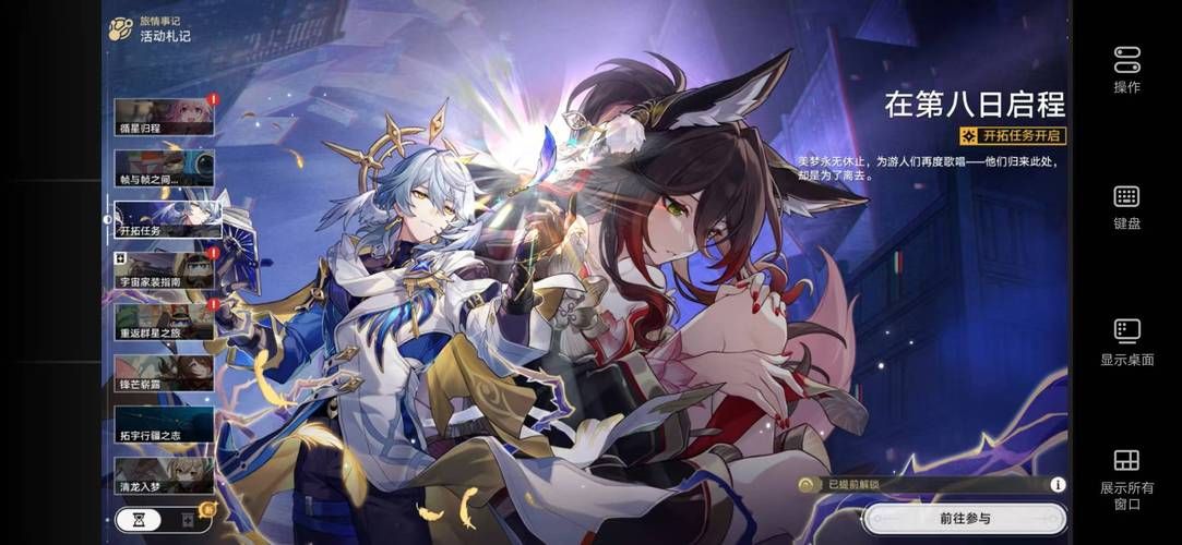 森海幻梦安卓汉化:告别英文,畅玩游戏 森海幻梦安卓汉化:告别英文,畅玩游戏