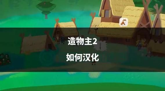 森海幻梦安卓版下载安装教程详解，轻松畅玩