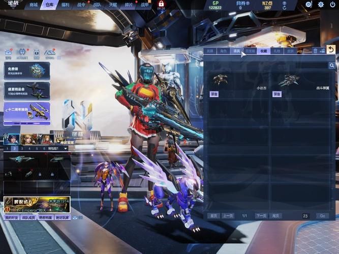 森海幻梦最新版本V202401下载地址及安装教程