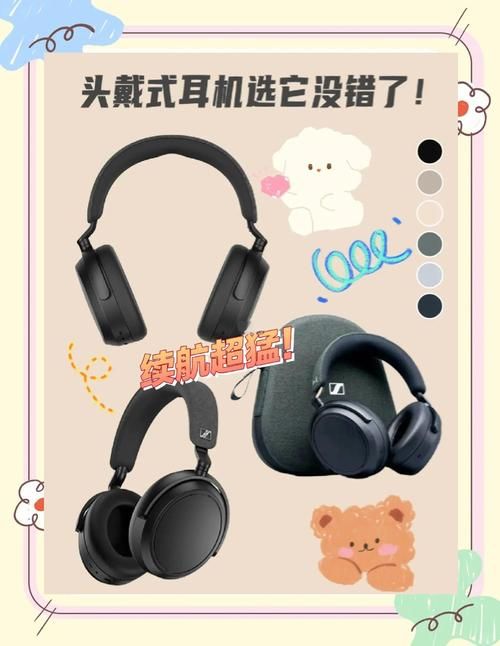 森海幻梦最新耳机评测：音质体验如何？值得入手吗？