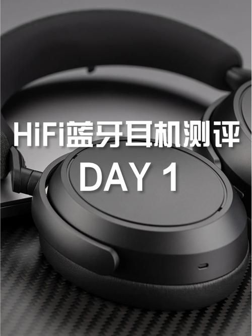 森海幻梦最新耳机评测：音质体验如何？值得入手吗？