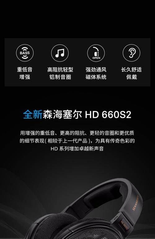 森海幻梦最新耳机评测：音质体验如何？值得入手吗？