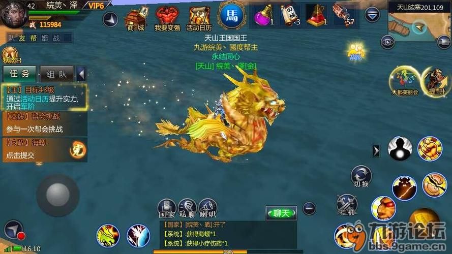 森海幻梦杨过游戏好玩吗？玩家真实体验分享