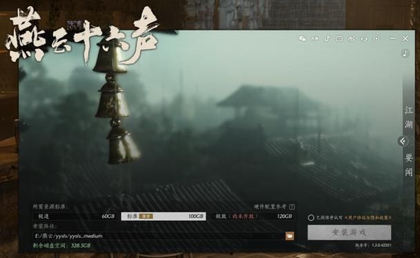 森海幻梦汉化版下载地址：快速下载畅玩游戏