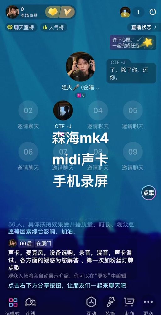 森海幻梦汉化版最新更新：版本更新说明及下载