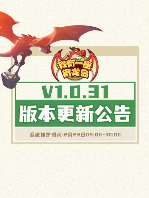 森海幻梦汉化版最新更新:版本更新说明及下载 森海幻梦汉化版最新更新:版本更新说明及下载