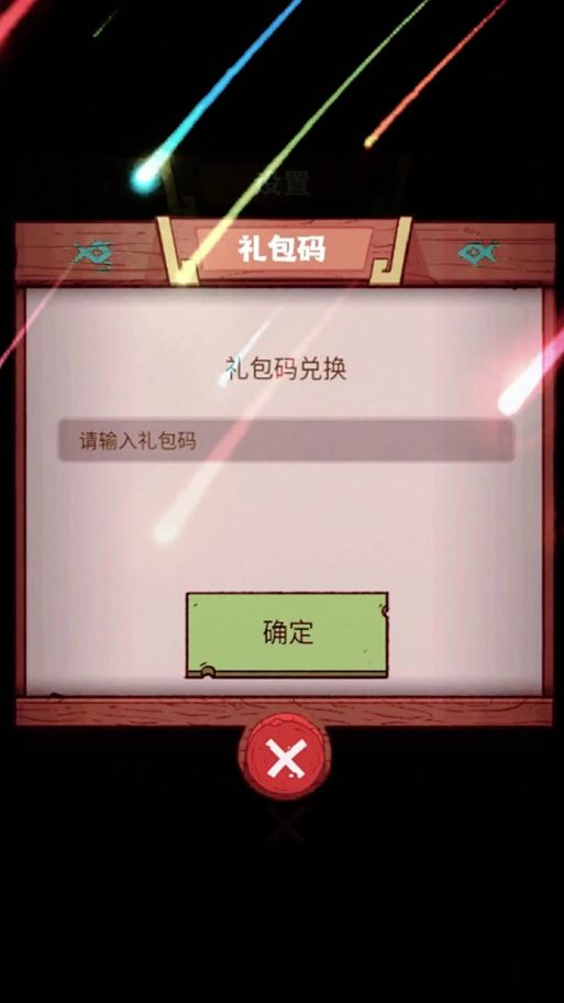 森海幻梦游戏官网下载地址：快速进入游戏世界