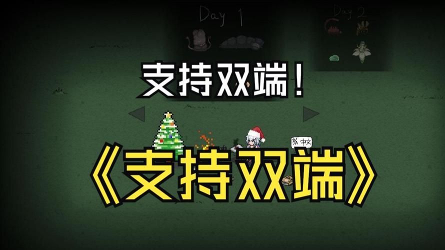 森海幻梦游戏攻略：快速通关解锁全CG技巧