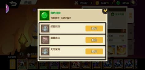 森海幻梦绅士游戏下载：安全可靠的获取途径