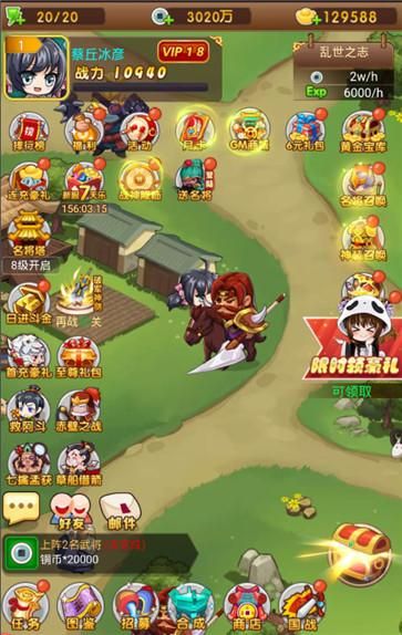 横刀夺爱勇者游戏官网：热血战斗，等你加入！