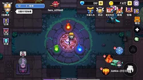 横刀夺爱的勇者下载地址：快来下载体验精彩游戏