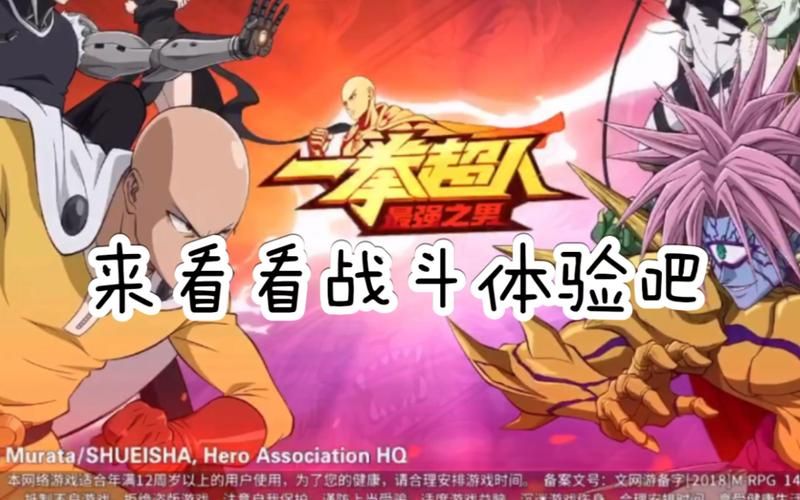 横刀夺爱的勇者安卓下载：感受最热血的战斗体验