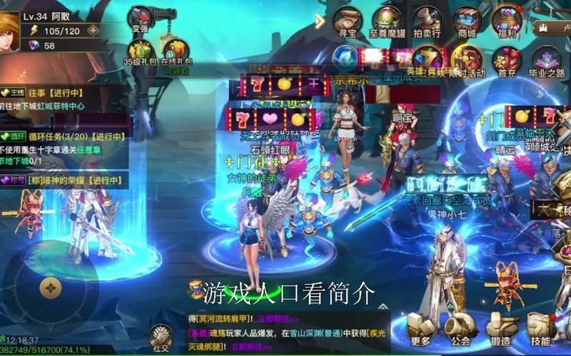 横刀夺爱的勇者安卓下载：感受最热血的战斗体验