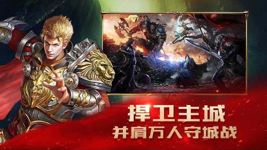 横刀夺爱的勇者手游下载地址大全，助你快速开始游戏！