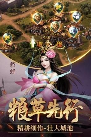 横刀夺爱的勇者手游下载地址大全，助你快速开始游戏！