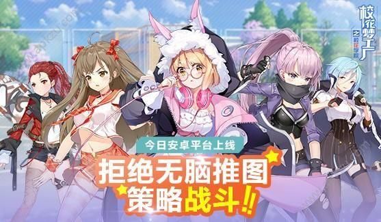 横刀夺爱的勇者手游下载地址大全，助你快速开始游戏！