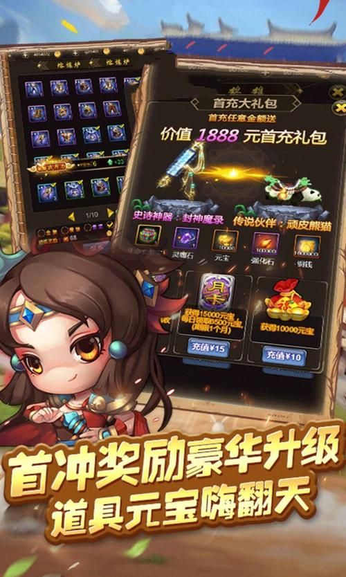 横刀夺爱的勇者手游下载地址大全，助你快速开始游戏！