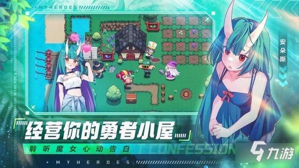 横刀夺爱的勇者手游下载地址大全，助你快速开始游戏！