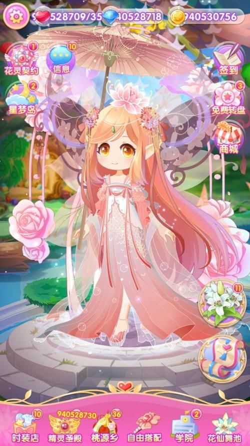 横刀夺爱的勇者手游官方正式版下载：最新版下载安装教程