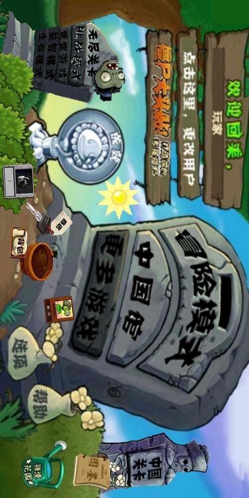 横刀夺爱的勇者手游官方正式版下载：最新版下载安装教程