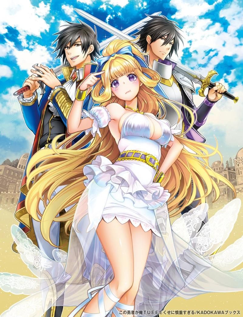 横刀夺爱的勇者更新地址已公开，不容错过！