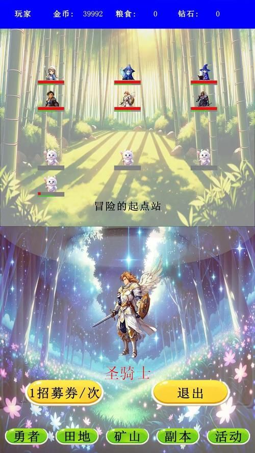 横刀夺爱的勇者最新版本上线，精彩不容错过！