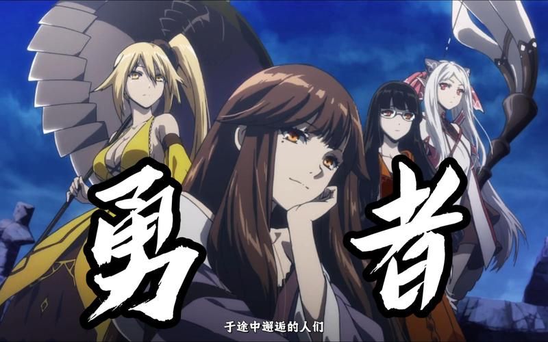 横刀夺爱的勇者最新版本上线，精彩不容错过！