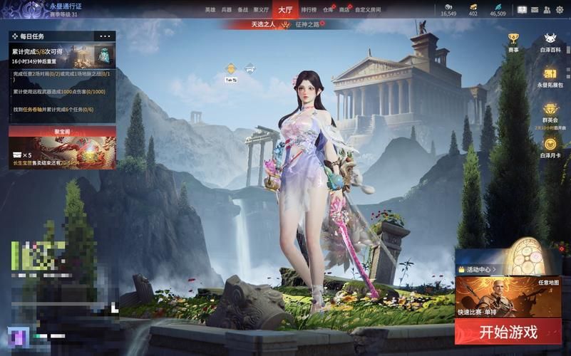 横刀夺爱的勇者最新版本上线，精彩不容错过！