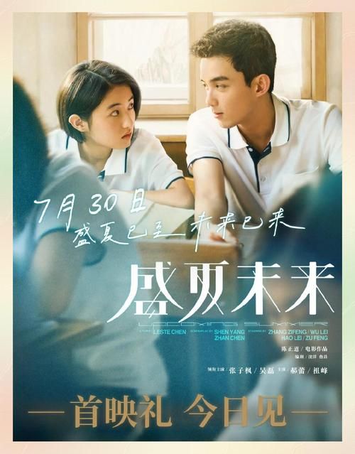 横刀夺爱的勇者最新解读：勇敢追爱还是遗憾错过？