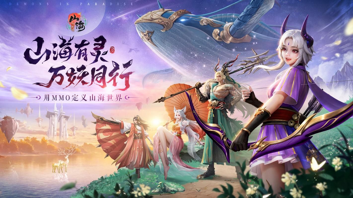 横刀夺爱的勇者杨过游戏：刺激的武侠手游推荐