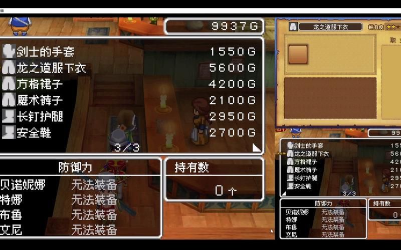 横刀夺爱的勇者杨过游戏：刺激的武侠手游推荐