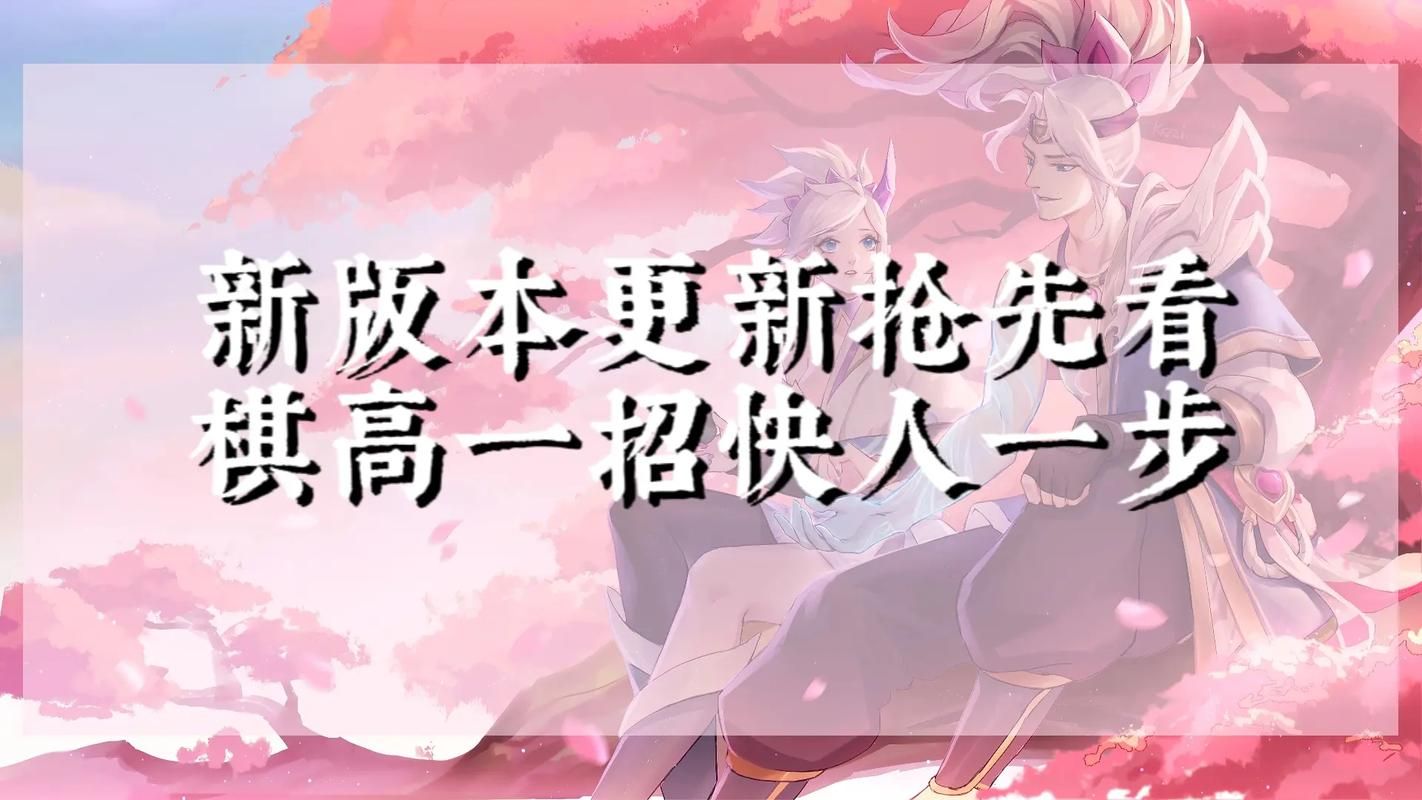 横刀夺爱的勇者汉化版：最新更新内容抢先看！