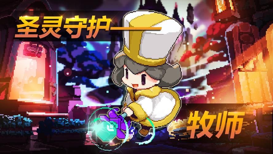 横刀夺爱的勇者游戏体验：简单易上手，快乐无压力