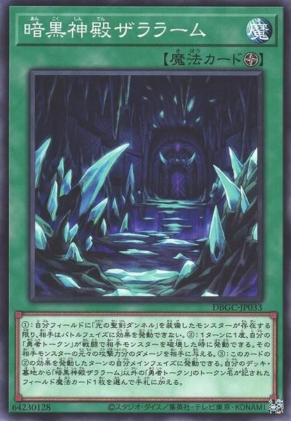 横刀夺爱的勇者游戏体验：简单易上手，快乐无压力