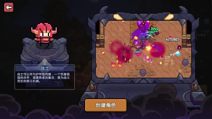 横刀夺爱的勇者游戏体验：简单易上手，快乐无压力