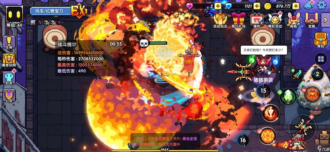 横刀夺爱的勇者游戏体验：简单易上手，快乐无压力