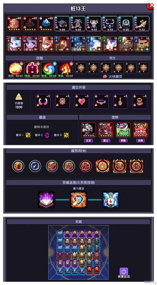 横刀夺爱的勇者游戏体验：简单易上手，快乐无压力