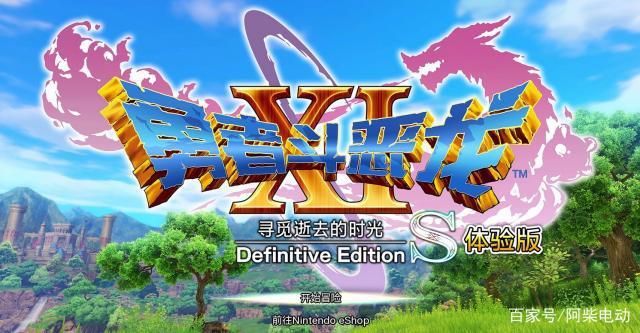 横刀夺爱的勇者游戏：不同版本对比分析及推荐