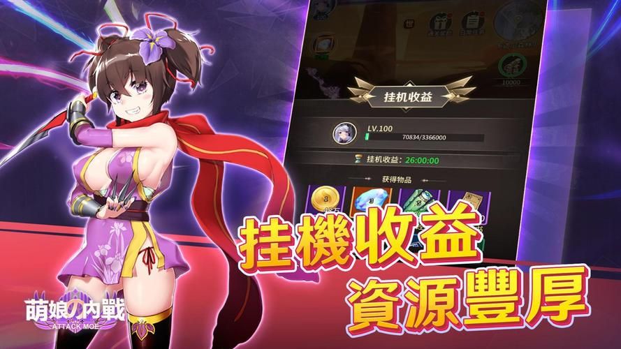 欧派奥德赛安卓汉化版下载：完整版剧情体验